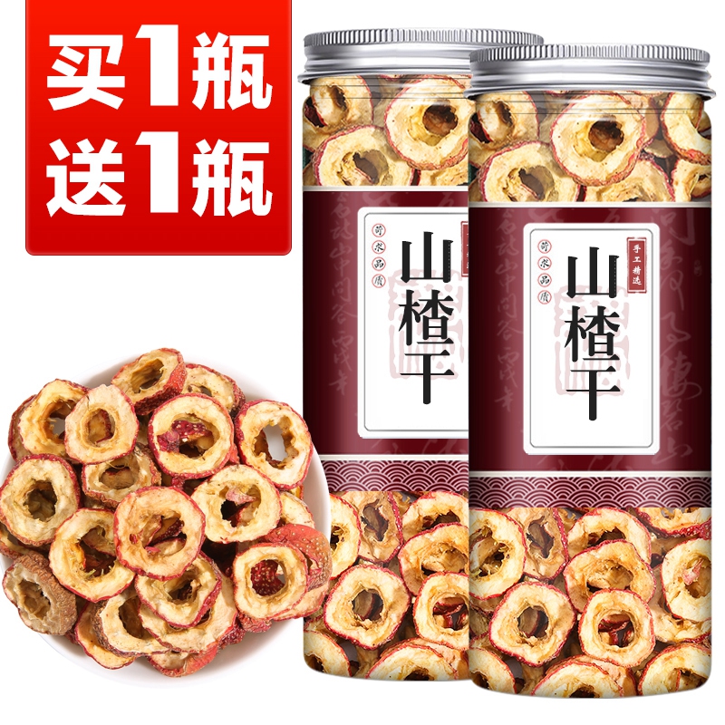 【买送12共瓶】山1楂干泡水泡茶片喝东的西饮品非无核中心圈山楂