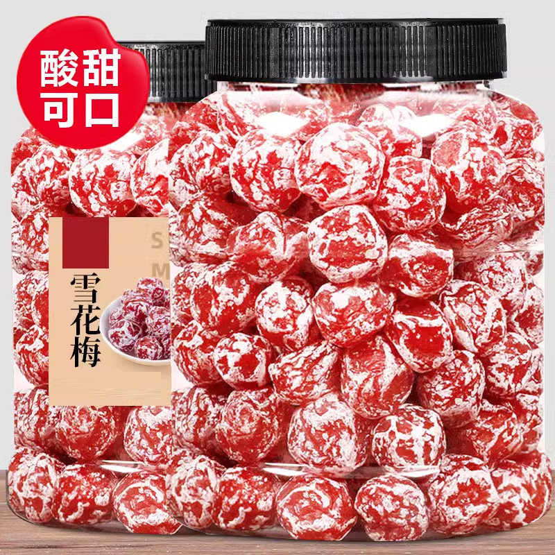 浙江雪花旺梅干 干500g包装酸甜玫瑰话梅情人梅老婆梅果脯零食