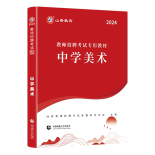 正版2025年河南专升本复习资料教材历年真题试卷必刷题成人高考学历提升英语词汇管理学必刷2000题高数一三高等数学二函授成考网课