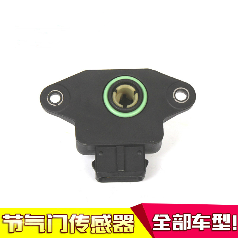 适用于长城哈弗H3/H5/H6/CUV 嘉誉V80 4G63/4G64节气门位置传感器