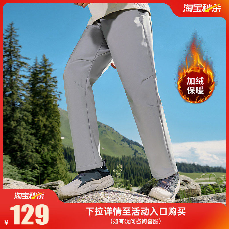 361御风者四防运动裤男2025冬季加绒防水防风软壳长裤6524