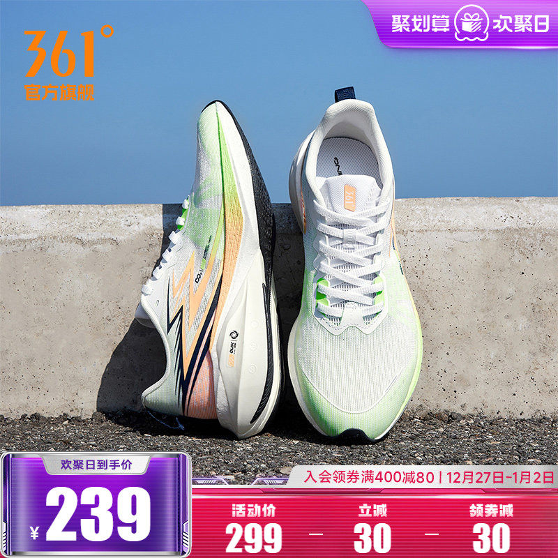 361����CQT�ܲ�Ь2025���＾�¿�����͸���˶�Ьרҵ������Ь��Ь 468Ԫ��2��(��234Ԫ/��)