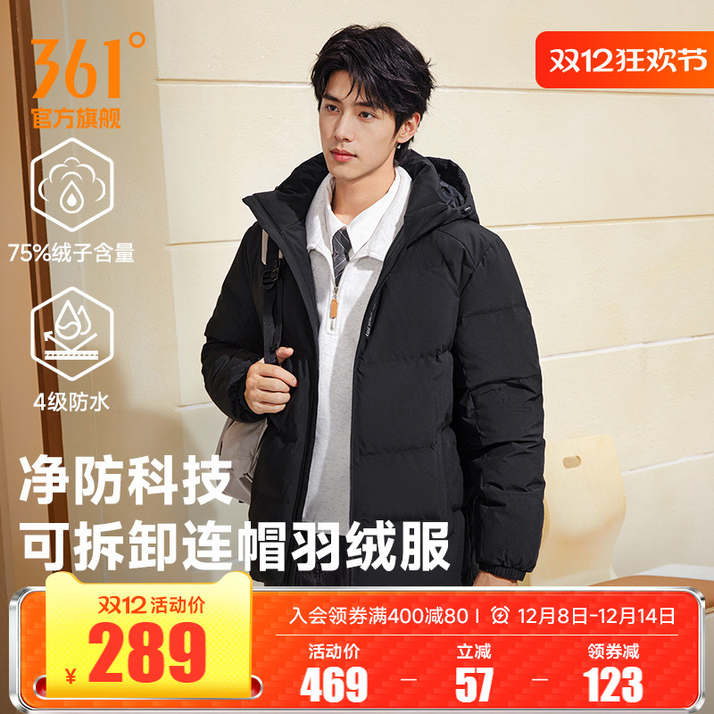 361޷2025пɲжñ׷ˮ̿Ӻ޷ 183.1Ԫ