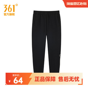 女子常规舒适裤 针织长裤 子 女2024冬季 361度运动裤