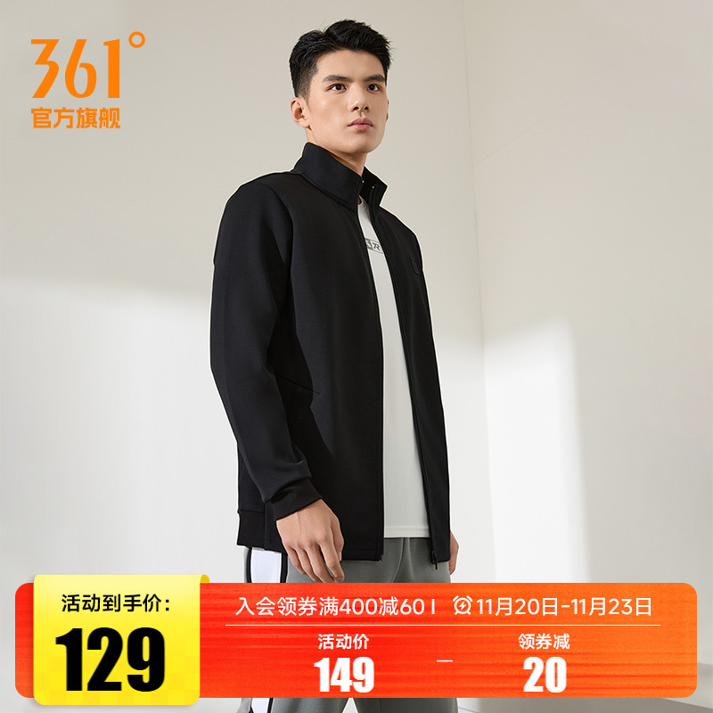 361男开衫卫衣运动外套夹克