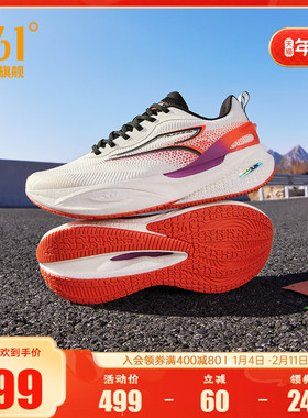 361速湃CQT2.0跑步鞋2025秋冬新款专业缓震稳定跑鞋透气运动鞋男