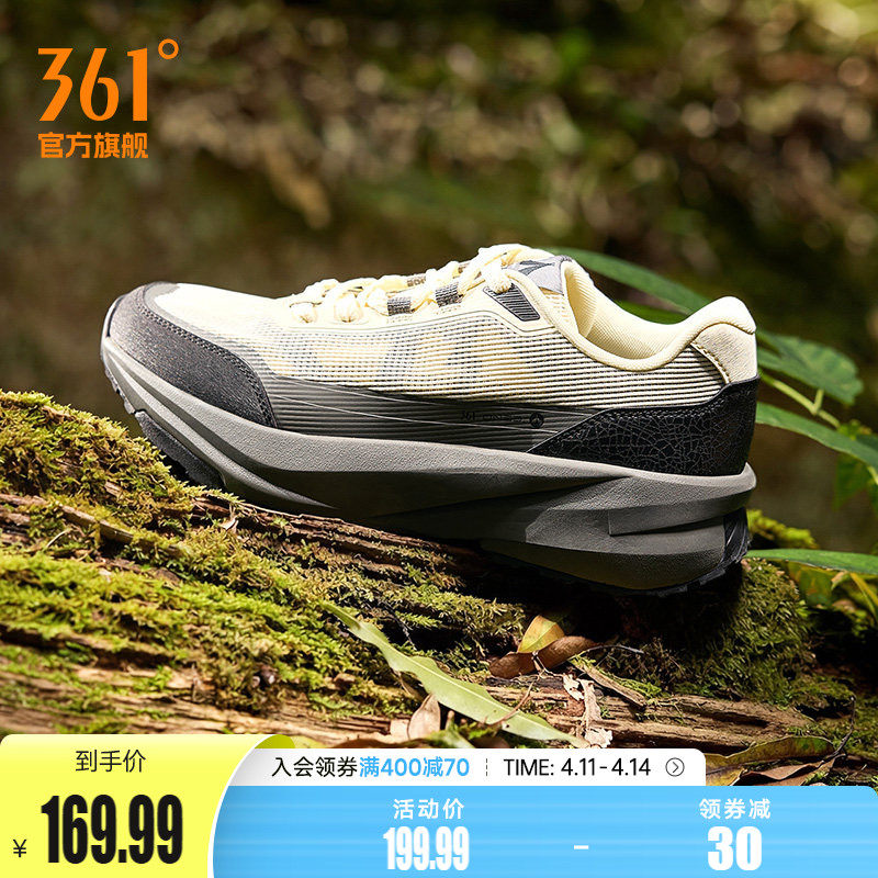 361轻屿徒步登山鞋运动鞋男鞋夏季冰沁网面透气防滑耐磨户外鞋男