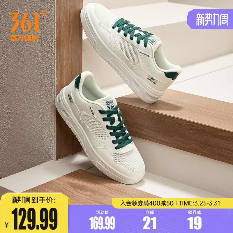 361男鞋运动鞋2026春季新款鞋子透气休闲鞋小白鞋革面百搭板鞋男