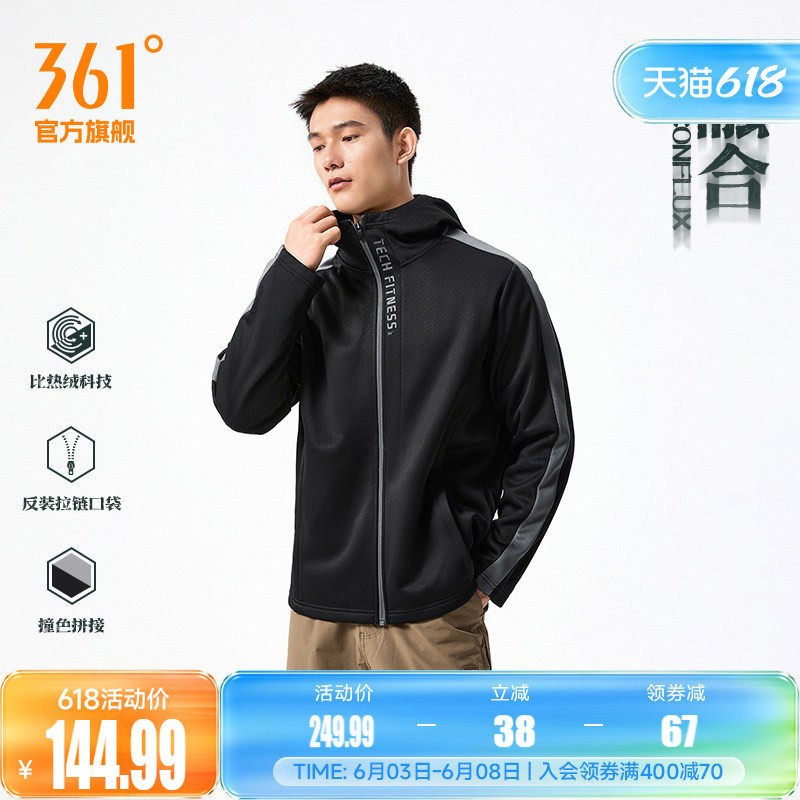361运动外套2025春季新款针织加绒夹克男士户外登山保暖开襟卫衣