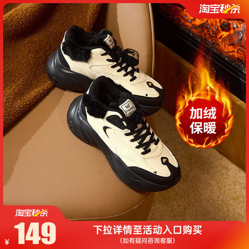 企鹅鞋361运动鞋女2025冬季加绒保暖棉鞋防水防滑休闲加绒鞋子女,运动鞋new,运动休闲鞋,淘宝优惠券,粉丝福利购,淘宝优惠卷