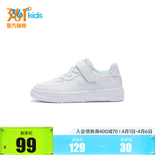 新款 361度童鞋 中性滑板鞋 2023年秋季 小童儿童运动鞋