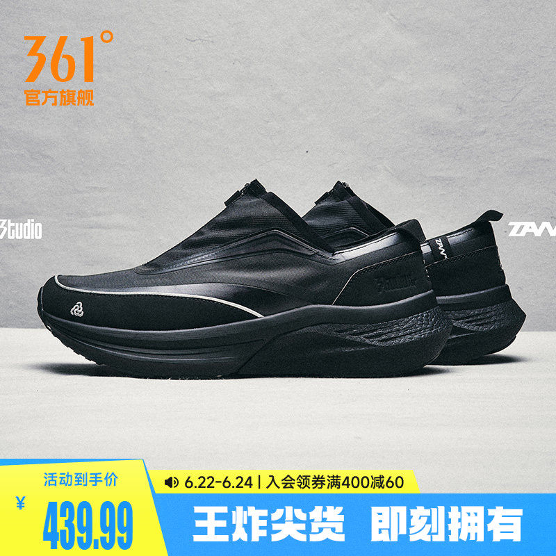 TANZ 001 天方361男鞋运动鞋2026夏季篮球文化鞋潮流跑步休闲鞋
