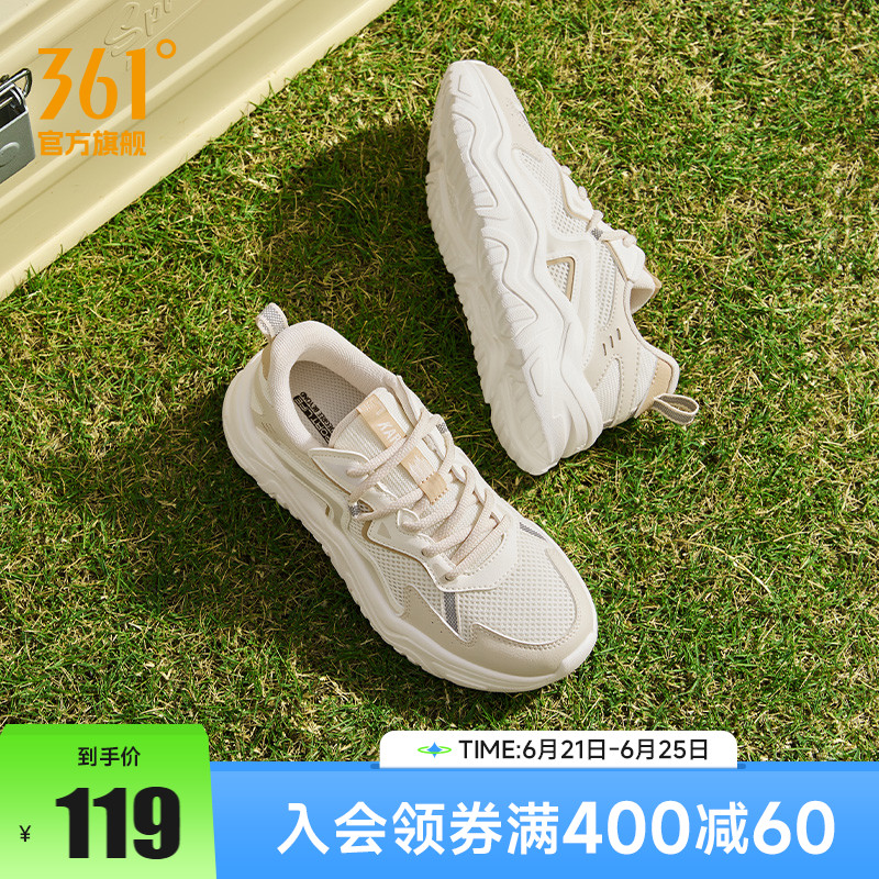 361运动鞋女2025夏季网面透气轻便休闲厚底小白鞋老爹鞋子女鞋