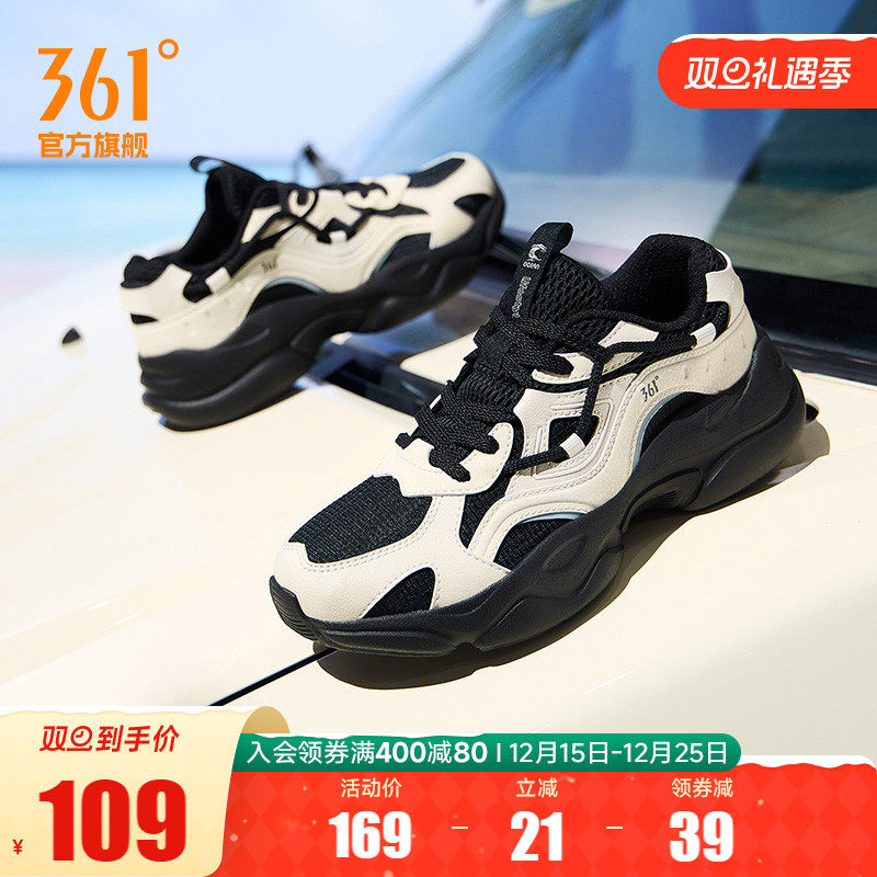 361女网面透气运动鞋老爹鞋