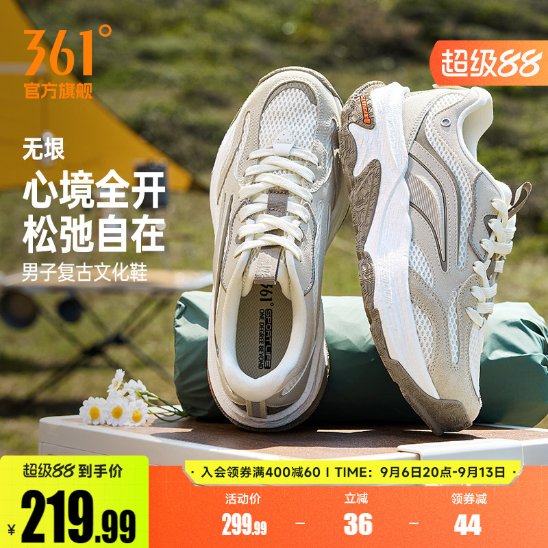 无垠SE361运动鞋男2026秋季新款网面透气男鞋鞋子耐磨防滑户外鞋