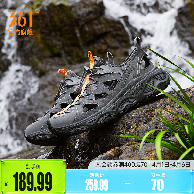361男鞋运动鞋2026春季新款透气涉水鞋溯溪鞋两栖钓鱼鞋户外凉鞋