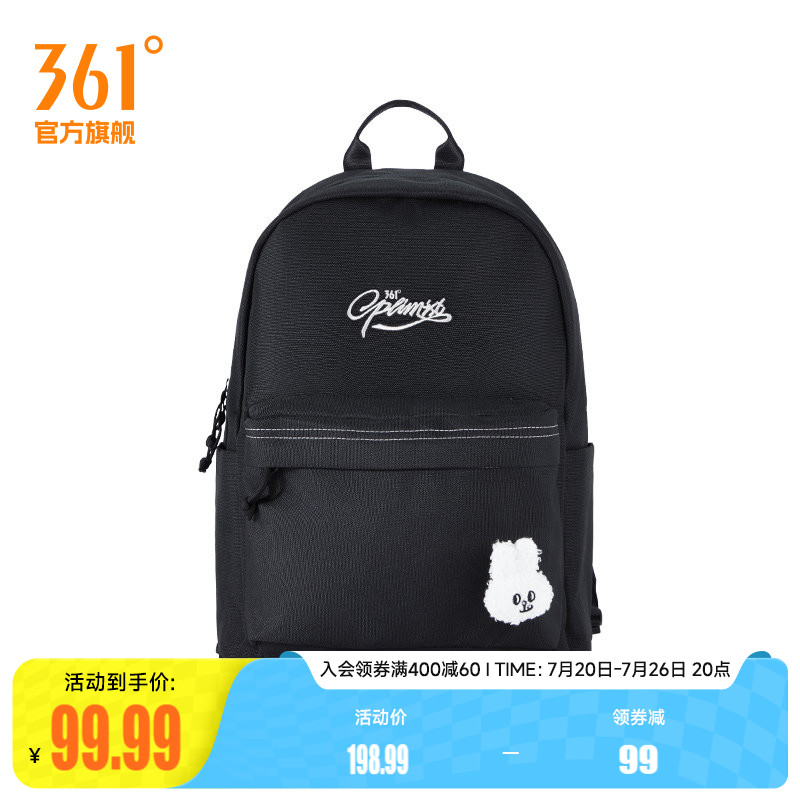 361°运动包2026春季新款常规舒适运动双肩包