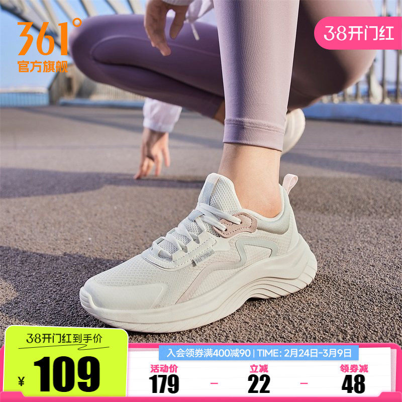 361女鞋皮面运动鞋2026春季新款网面跑步鞋轻便软底休闲跑鞋女款