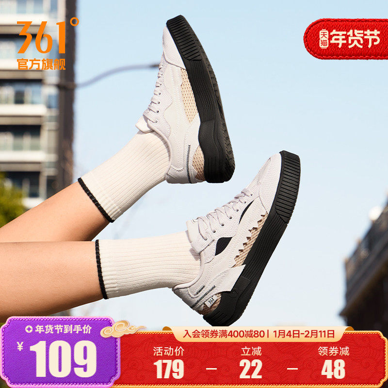 鲨鱼鞋361女鞋运动鞋2025秋冬新款鞋子休闲鞋百搭帆布鞋透气板鞋,运动鞋new,板鞋,淘宝优惠券,粉丝福利购,淘宝优惠卷