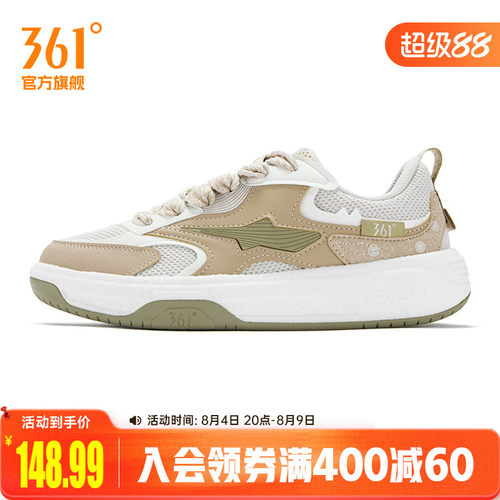 板鞋