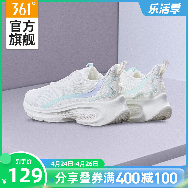 361女鞋运动鞋2022夏季新款跳绳鞋透气轻便跑鞋减震跑步鞋鞋子女