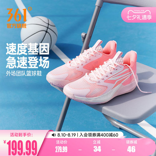 篮球训练鞋