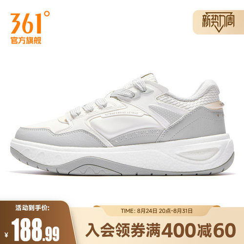 板鞋
