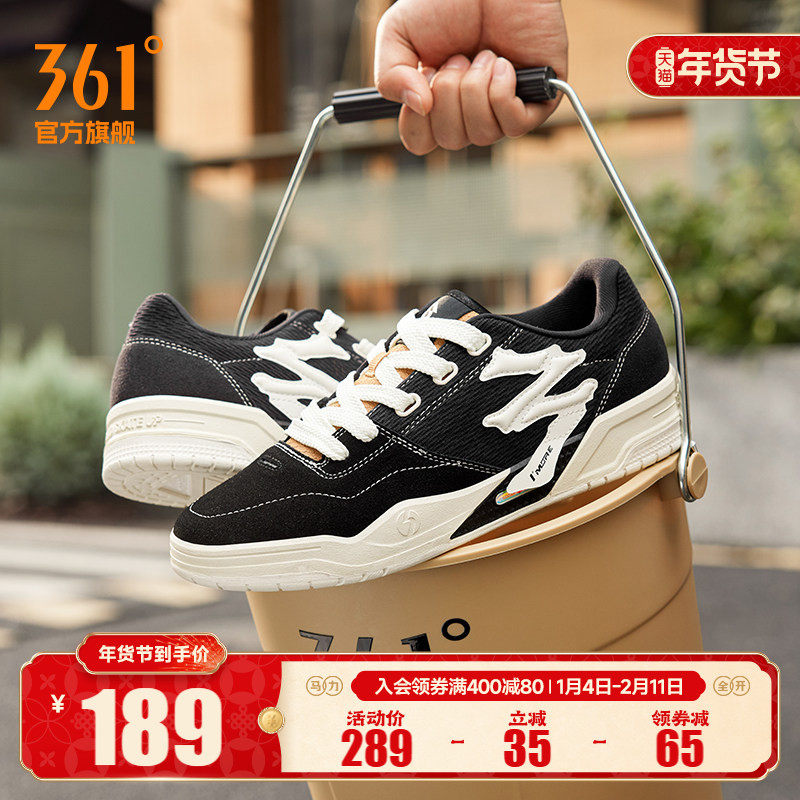 BIG3骨头鞋361男鞋运动鞋2025秋冬新款鞋子百搭休闲鞋厚底板鞋男,运动鞋new,板鞋,淘宝优惠券,粉丝福利购,淘宝优惠卷