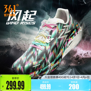 减震训练鞋 361飚速3Pro体测鞋 塑胶道跑步鞋 专业竞速跑鞋 男 运动鞋