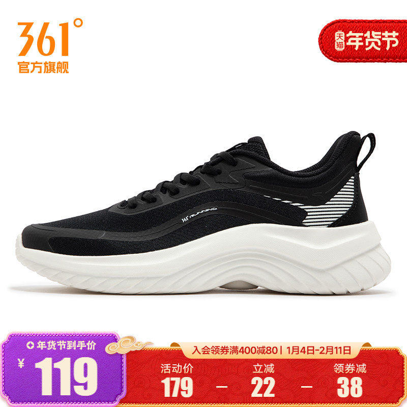 361度男鞋运动鞋秋季新款鞋子网面透气轻质跑步鞋软底舒适跑鞋男,运动鞋new,跑步鞋,淘宝优惠券,粉丝福利购,淘宝优惠卷