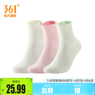 女平板中袜三双装 新款 361°运动配件2026春季