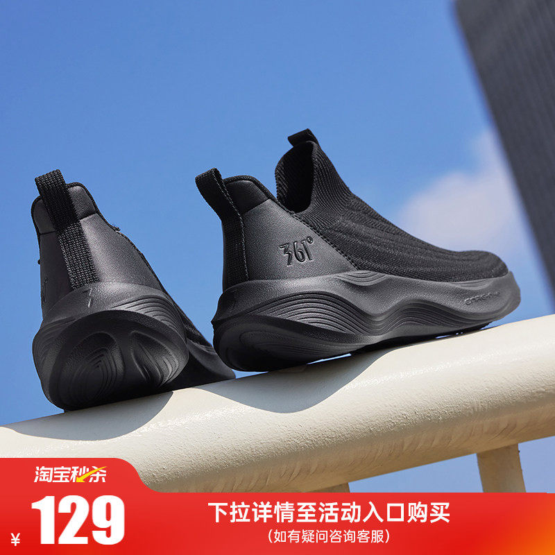 361男鞋黑色运动鞋春季新款网面透气一脚蹬懒人鞋软底回弹跑鞋男