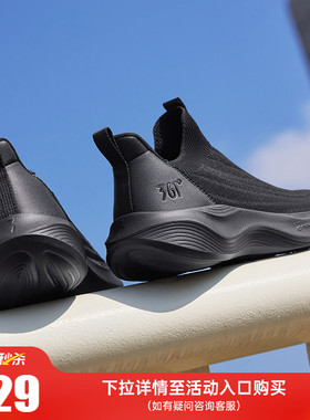 361男鞋黑色运动鞋春季新款网面透气一脚蹬懒人鞋软底回弹跑鞋男