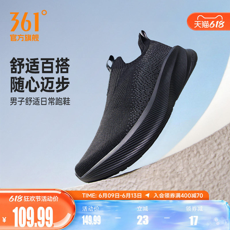 361男鞋黑色爸爸运动鞋夏季网面透气一脚蹬懒人鞋软底跑鞋健步鞋