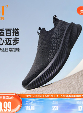 361男鞋黑色爸爸运动鞋夏季网面透气一脚蹬懒人鞋软底跑鞋健步鞋