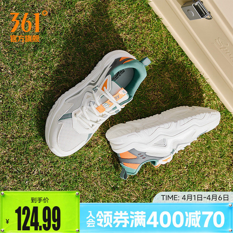361运动鞋男2026夏季网面透气软底小白鞋经典百搭休闲鞋子男鞋