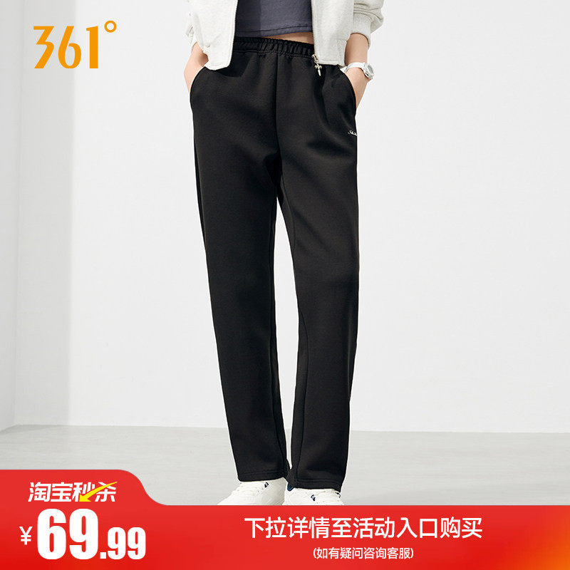 361运动裤女裤秋季健身跑步裤平口卫裤收口束脚直筒休闲针织长裤
