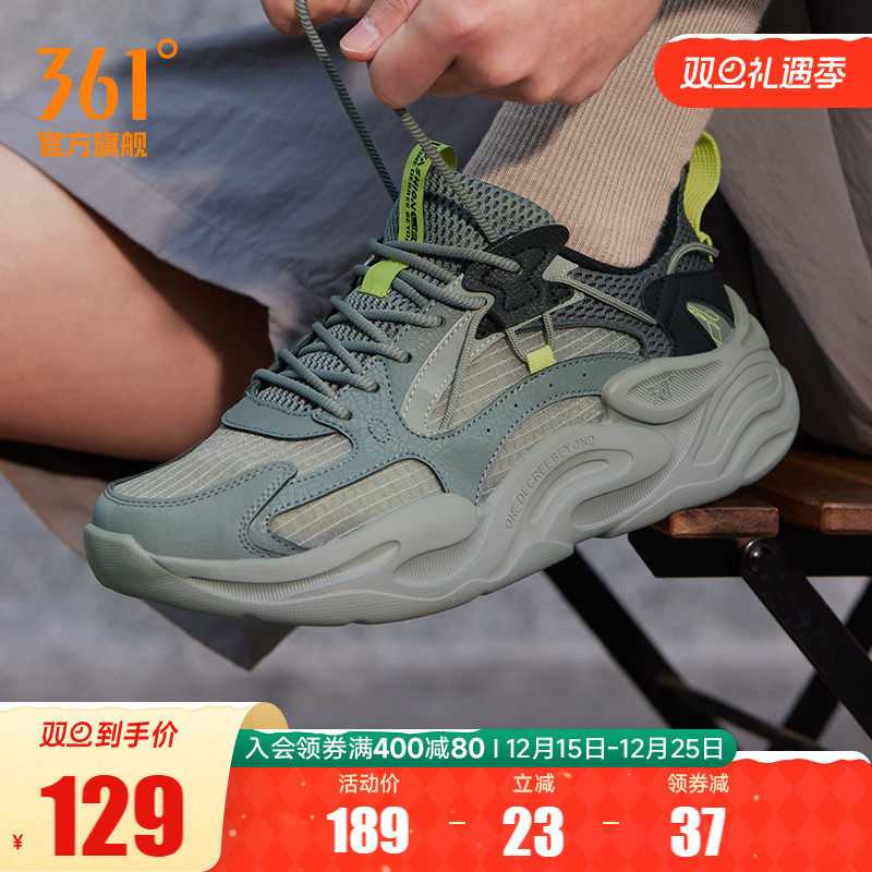 澎湃361男鞋运动鞋2024秋冬男士鞋子新款网面复古百搭老爹鞋子