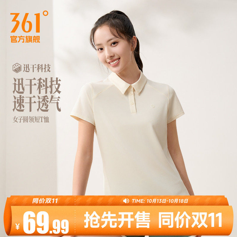 361翻领运动T恤2026夏季新款女子速干透气POLO衫经典百搭运动上衣