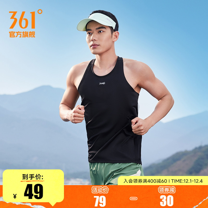 361度男士速干运动背心