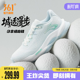 女鞋 减震耐磨专业跑鞋 春季 网面透气运动鞋 女 新款 361赤焰5.0跑步鞋