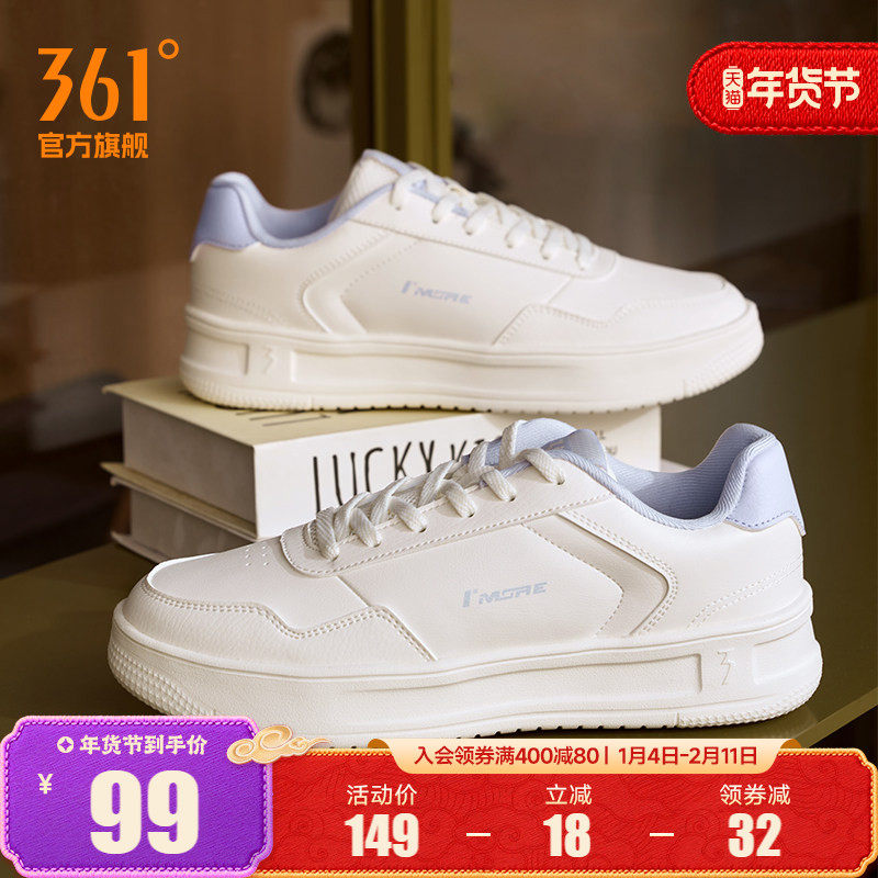 青禾361运动鞋板鞋2025秋冬新款休闲鞋子厚底百搭情侣小白鞋女鞋,运动鞋new,板鞋,淘宝优惠券,粉丝福利购,淘宝优惠卷