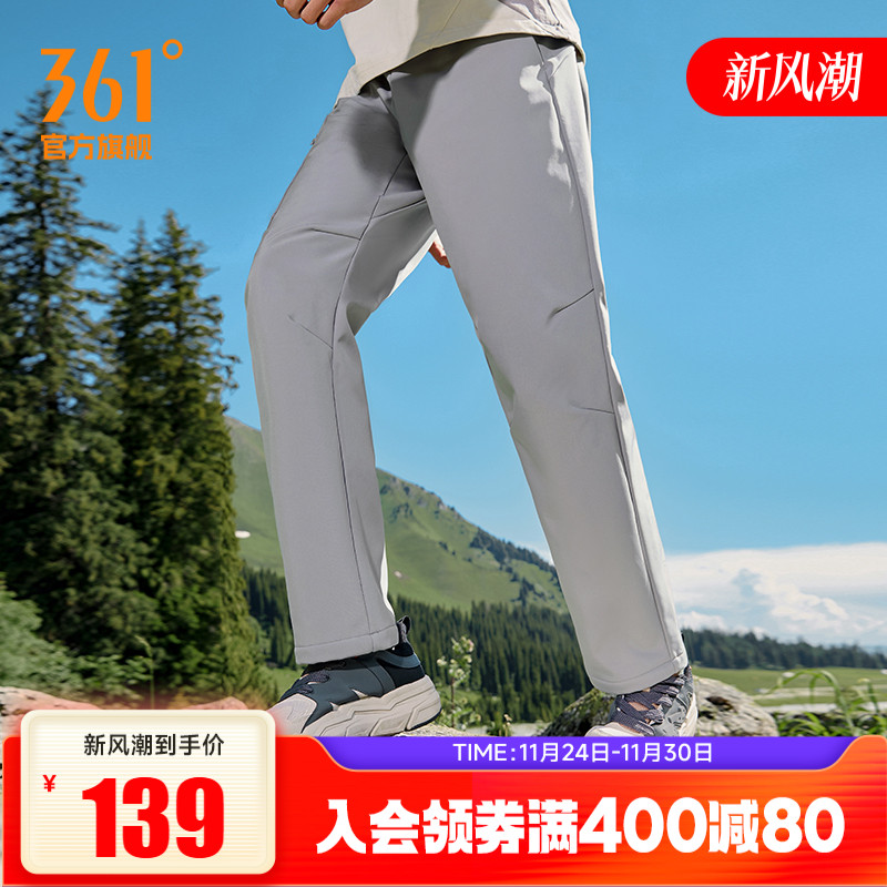 361男防水运动裤户外徒步裤子