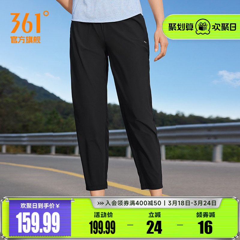 361运动裤女2026夏季冰丝速干九分裤女子健身跑步拉链口袋休闲裤