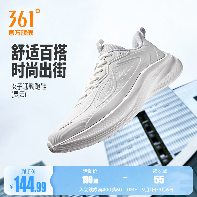 361女鞋运动鞋2026新款轻便减震软底跑步鞋皮面休闲跑鞋跳绳鞋女图片