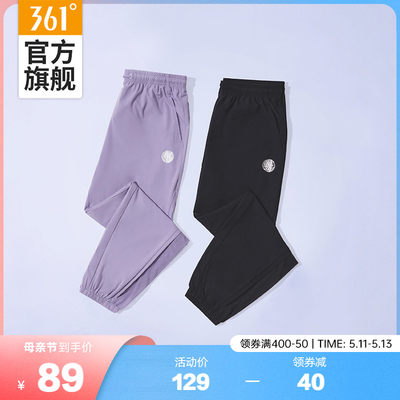 361运动裤女休闲宽松裤子