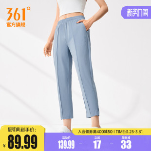 跑步裤 361运动裤 冰丝速干休闲裤 梭织宽松透气九分裤 子 女2026夏季