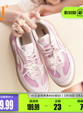 361挽风3女鞋运动鞋2026夏季新款薄底T头鞋德训鞋休闲透气板鞋女