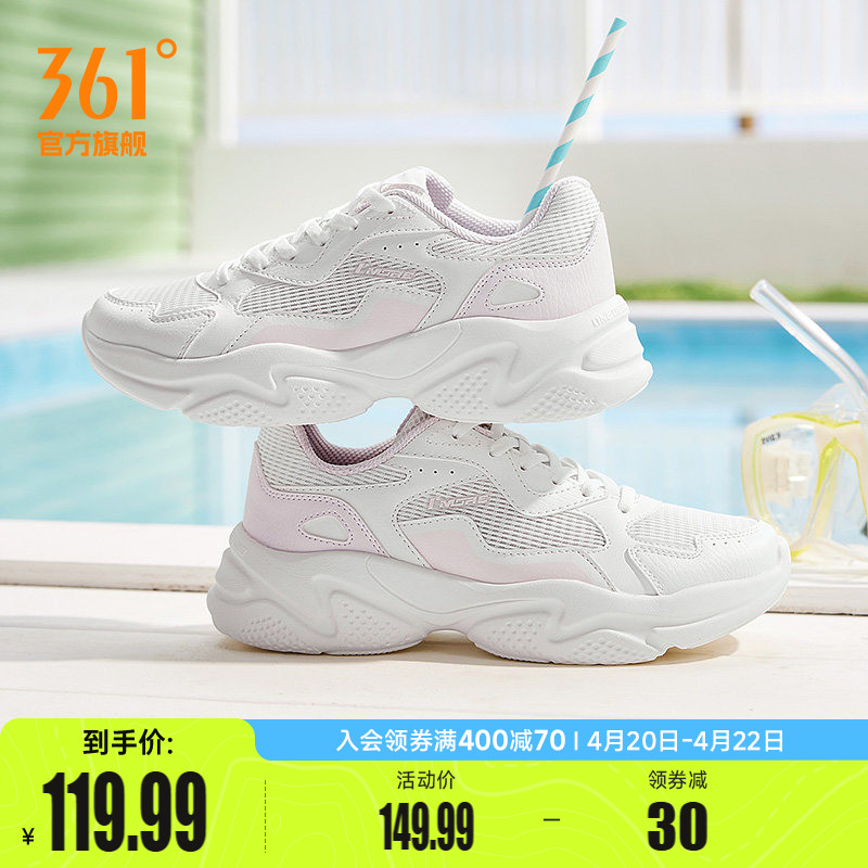 361运动鞋女2026春季新款网面透气老爹鞋轻便增高休闲鞋鞋子女鞋