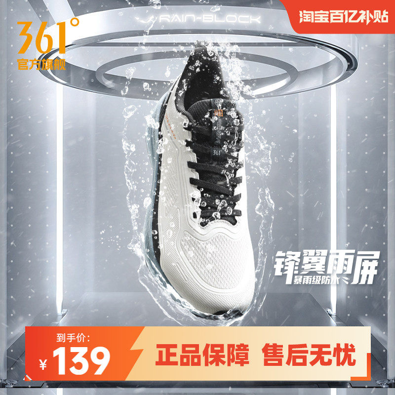 361���������ܲ�Ь��������ͨ��Ь��ˮ�˶�Ь�������������Ь�� 102.59Ԫ